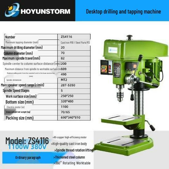220V Multi-functional CNC Bench Drill: Deep Hole, Tapping, Milling & Rotary Desktop Machine