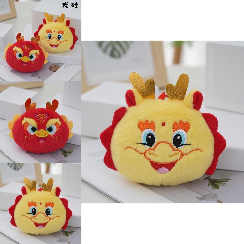 Charming Dragon Plush Toy 2024 Lunar New Year Mascot Adorable Stuffed Animal Gift