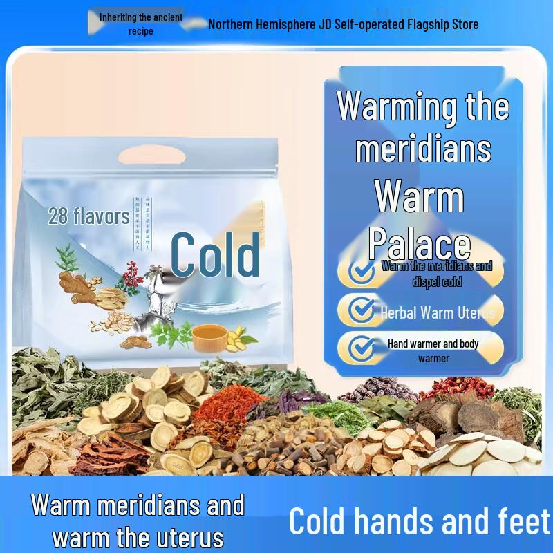 Традиционные китайские травяные пакеты для ножных ванночек