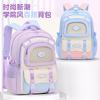 Elementary School Bag Girl Grade 3-6 Children Boys Large Capacity Ultra Light Spine Protection Cute Backpack
