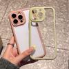New Transparent Cream Shell Suitable for Apple 16promax Simple IPhone 15 Mobile Phone Case Niche 14 Protection Case