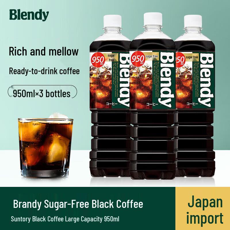 AGF Blendy Liquid Coffee