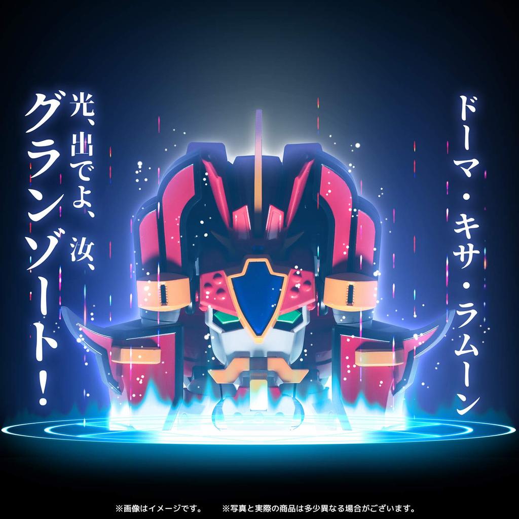 Madou King Granzort Granzort ABS Painted Complete Action Figure METAMOR-FORCE (Rerelease) Non-scale Die-cast &