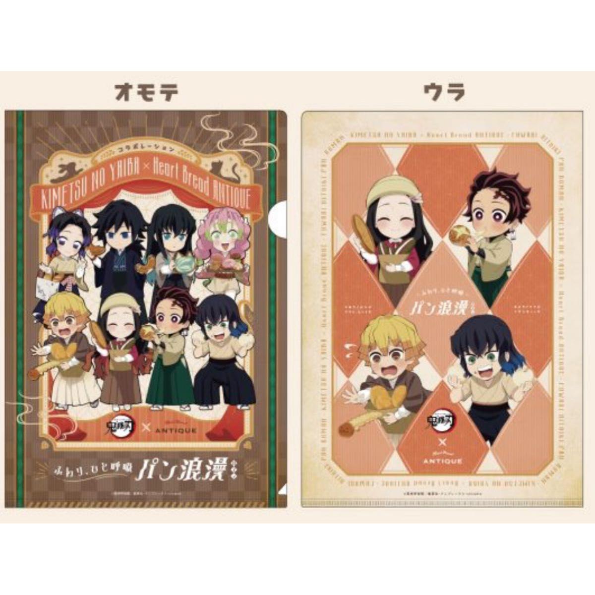 Used Demon Slayer: Kimetsu no Yaiba Heartbread Antique Collaboration A4 Clear File