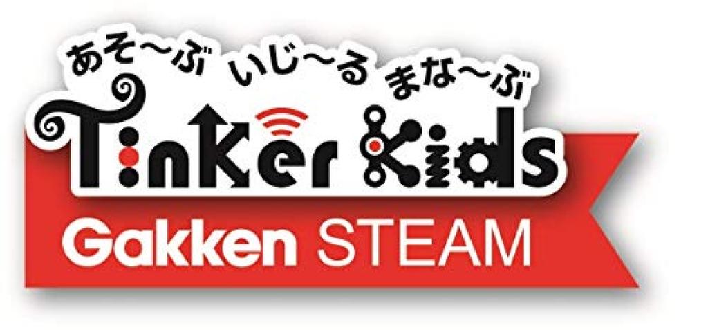 Gakken New Block Programming Toy Awards 2019 Kategorie vzdělávacích hraček Excelence [Japonská cena]