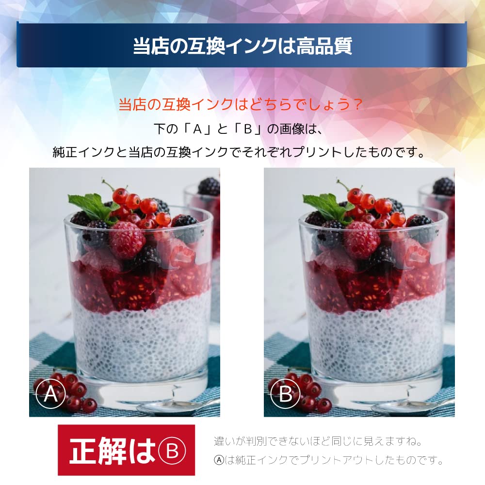 Colors 1 Black of 7 Compatible Canon 370 Ink Cartridges with New IC Chip for Latest Models BCI-371XL+370XL/6MP [6 + (Total High-Yield)] B/ue 371XL,