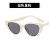 Cat Eye Bright Colored Sunglasses Women'S Slimming Outdoor Uv Resistant Sunglasses Uv400 Unpolarized Sun Protection Sunglasses