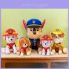 Paw Patrol Plush Toy Set With Cartoon Characters For Kids Gift Collection