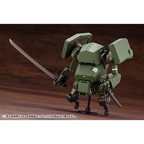 Kotobukiya (KOTOBUKIYA) Ground Self-Defense Force Type 07-III Tank, Nacchin, 1/35 Scale Plastic Model Kit, Approximately 100mm Tall, KP551