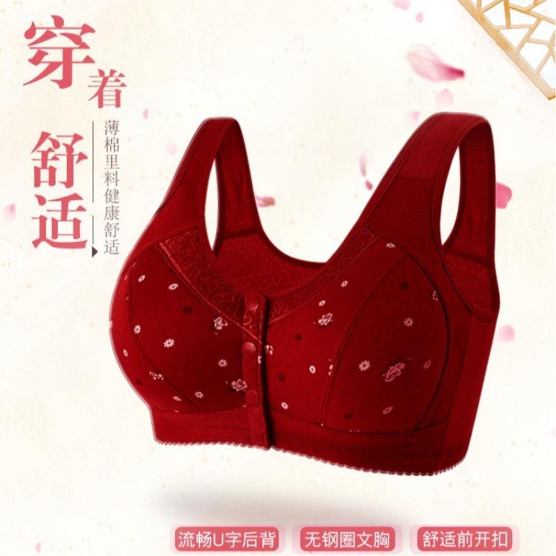 Floral Print Front Closure Wireless Bra S красный