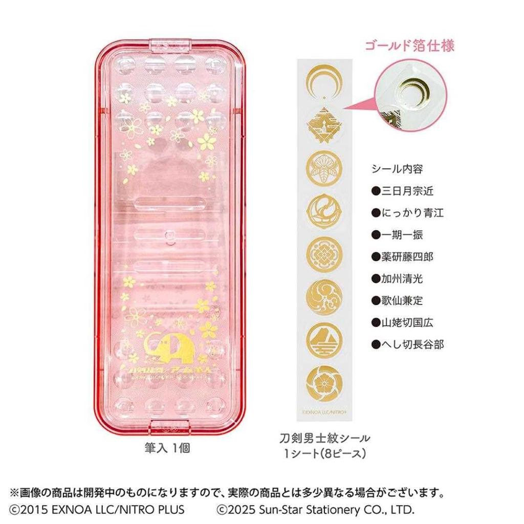 Sunstar Stationery Touken Ranbu ONLINE Merchandise Pen Case with Arm Pencil Holder Touken Ranbu ONLINE X Arm Pencil Holder S9491449