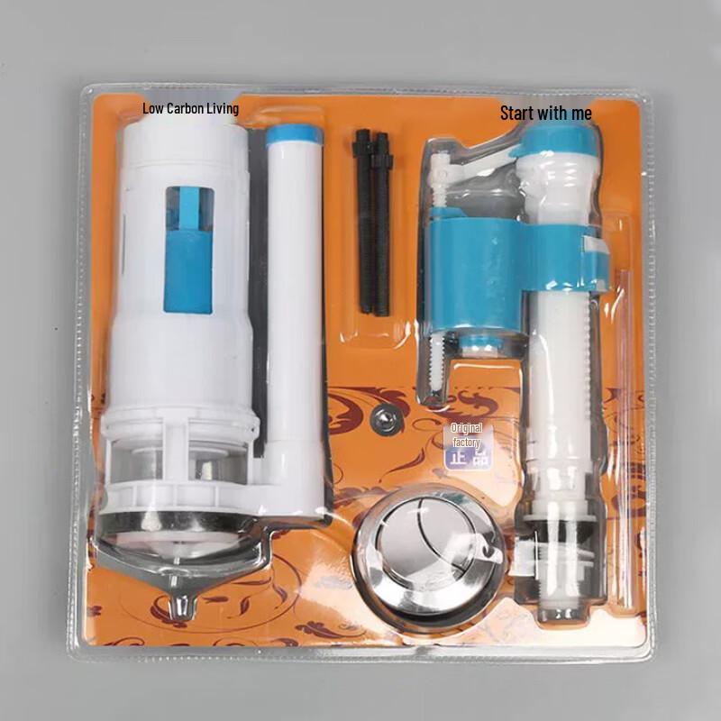 Universal Toilet Tank Fill Valve Kit