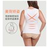 Plus Size Seamless Wide Strap Waist Slimming Shaping Sleeveless Shaper Top