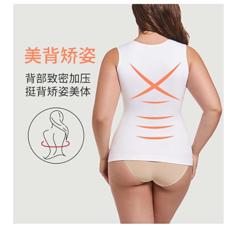 Plus Size Seamless Wide Strap Waist Slimming Shaping Sleeveless Shaper Top
