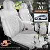 Galaxy A7 2526 Car Seat Cover: Full Coverage Suede, Breathable, High-End, All-Season Cushion.