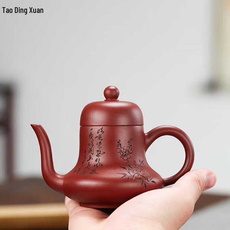 Taodingxuan Siting Zisha Teapot
