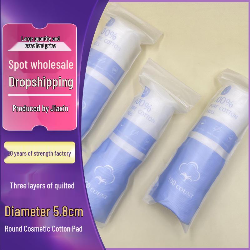 Triple-Layer Thick Makeup Remover Cotton Pads - Lint-Free, Skin-Friendly, 100 Pieces