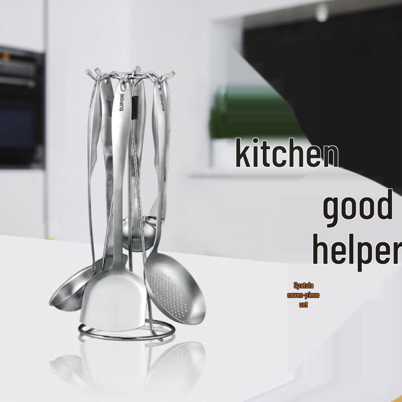 Supor 7-teiliges Küchenutensilien-Set aus Edelstahl