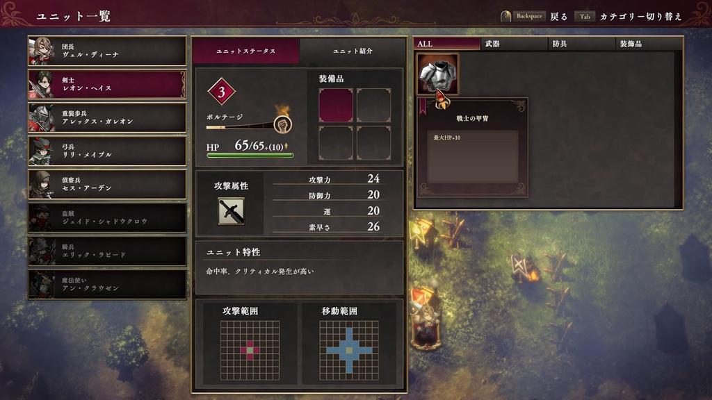 Battlefield of the RPG [PS5] Verdina Fog C.A.R.D.S.