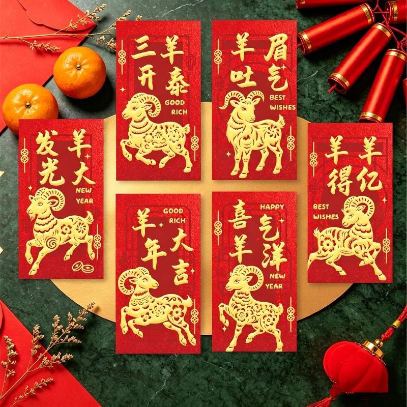 6Pcs Chinese Spring Festival 2027 Goat Year Red Envelopes New Year Money Pockets Wedding Party Favors Hongbao