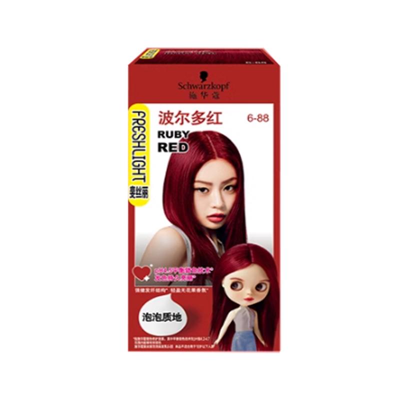 Schwarzkopf Feisili Bubble Hair Color Cream 2.0 *2 #bordeauxred красный