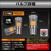 YOURS Triton Y703-003 Compatible Rear Turn Signal Bulb, Built-In Resistor, Rear Only, S25, 2