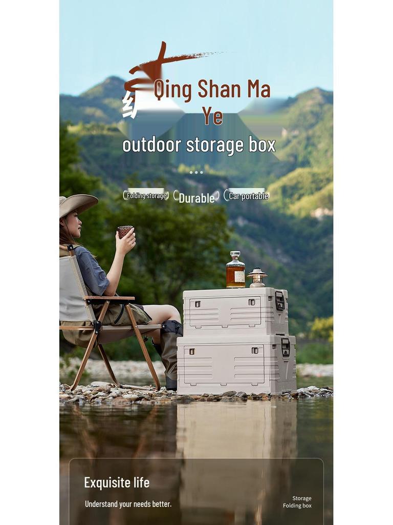 Car Mounted Folding Storage Box for Camping and Fishing Gear