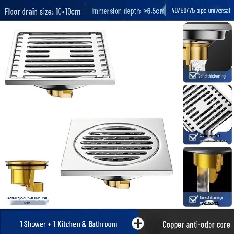 MDNG Thickened Stainless Steel Floor Drain with Copper Core, 2-Pack