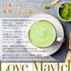 Otsuka Seicha Made in Established in Gift Box x 3 No No Internationally Certified Organic Matcha, Organic, Japan, 1869, (30g Cans), Powder, Additives,