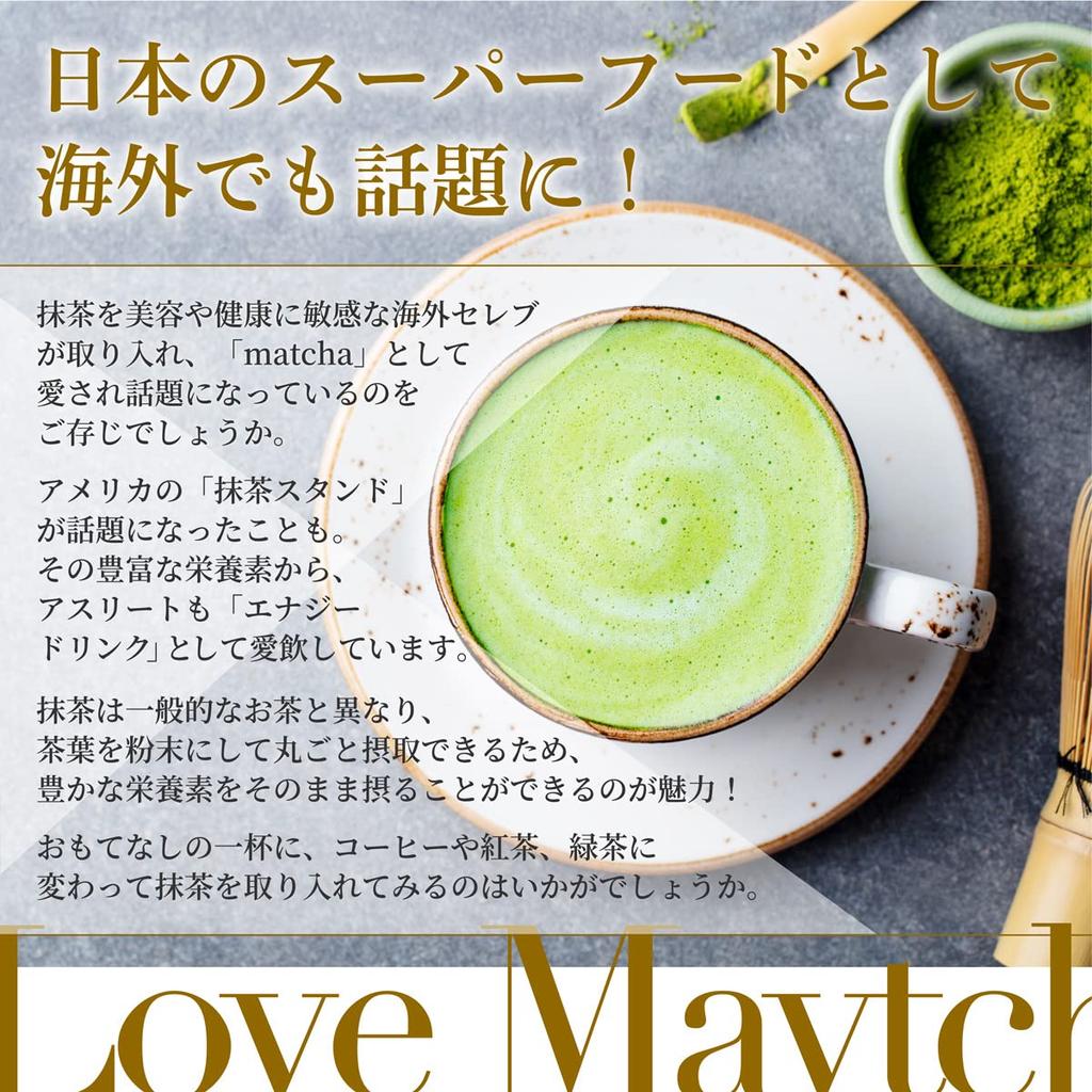 Otsuka Seicha Made in Established in Gift Box x 3 No No Internationally Certified Organic Matcha, Organic, Japan, 1869, (30g Cans), Powder, Additives,