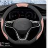 BYD Tang & Han Steering Wheel Cover: Self-Driving Version