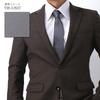 [Dress Code 101] Washable Men's Jacquard Tie, 7cm Wide, Suitable for Formal Occasions, Weddings, and Business, TIE-UN18, Made In Japan, 7cm Wide
