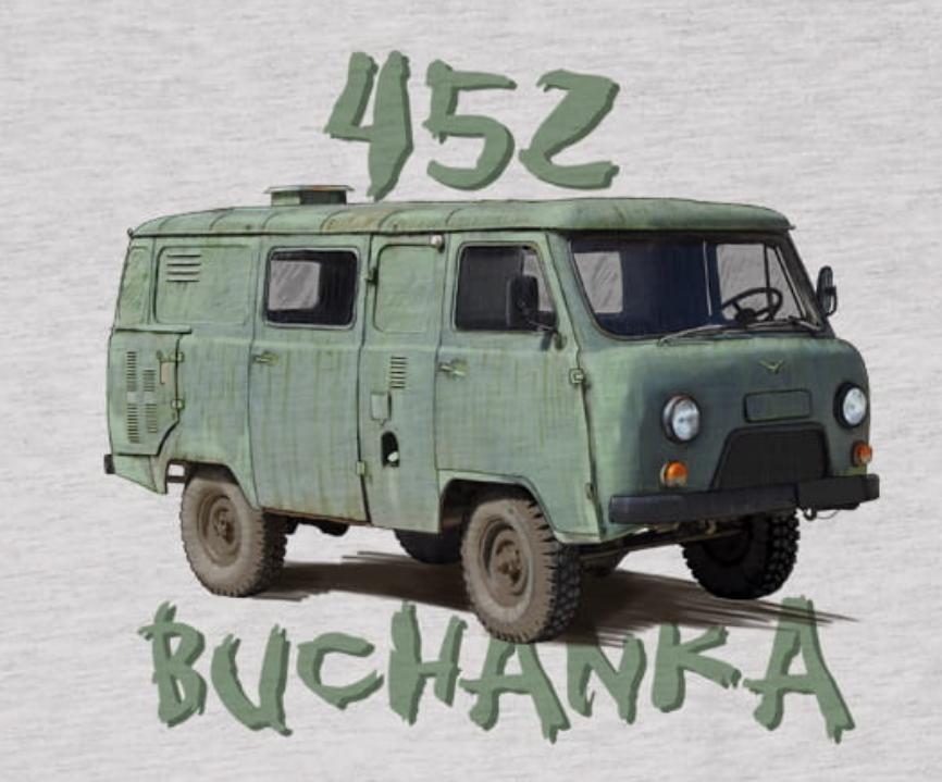 Русский УАЗ-452 Буханка Колесный Многоцелевой Транспорт Т- Футболка Летняя Хлопок Короткий Рукав Круглый Вырез Унисекс Футболка Новая S3XL S