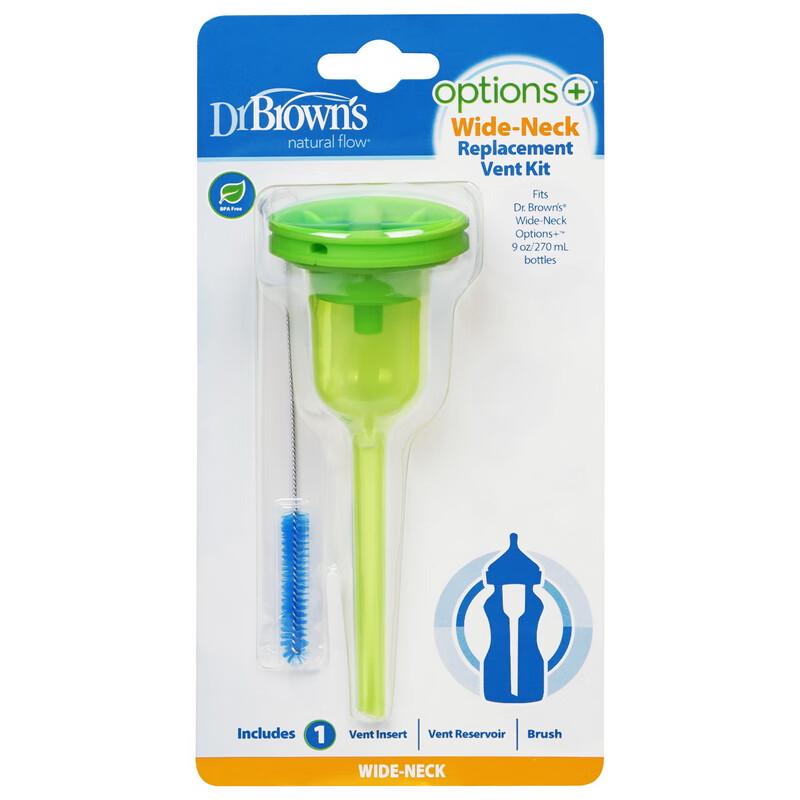 Dr. Brown's Options+ Wide-Neck Bottle Vent System Kit