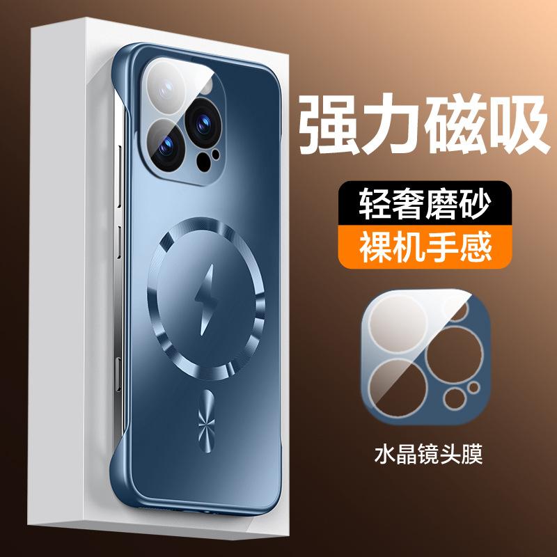The Dazzling Gold Frameless Magnetic Phone Case Is Compatible with the iPhone 17 Full-coverage Lens Film, iPhone 17 AIR Ultra-thin Matte Finish