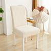 Jacquard Chair Cover Thick Elastic Chair Slipcover Stretch Chair Protector Cover For Dining Room, Kitchen, Party Home Decoration
