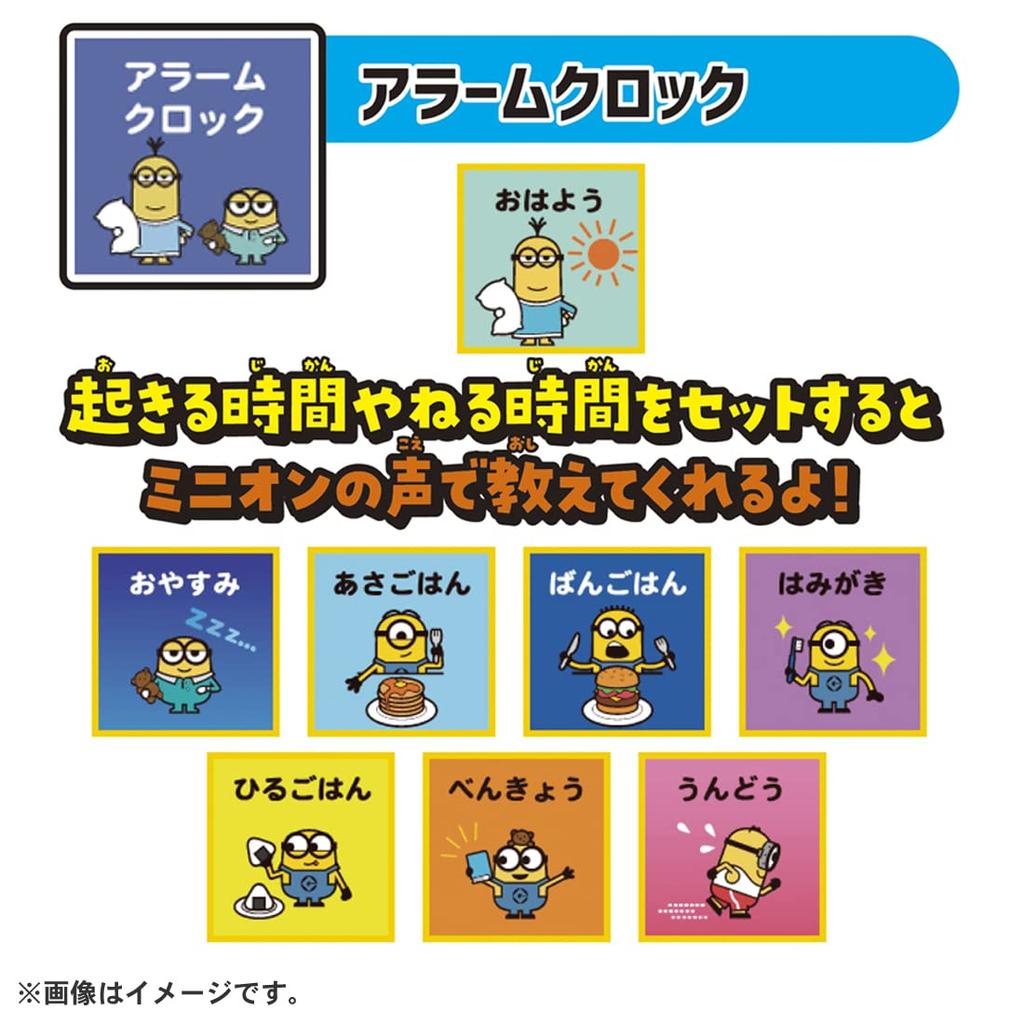 Minion Find and Camera Minion Catch's