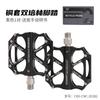 Road Bike Aluminum Alloy Pedals CNC Sealed Bearing Non-slip Flat Bicycle Foot Pegs Cycling