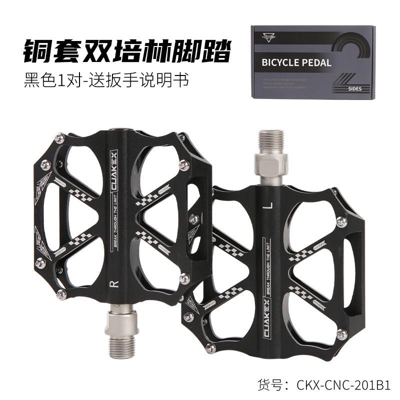 Road Bike Aluminum Alloy Pedals CNC Sealed Bearing Non-slip Flat Bicycle Foot Pegs Cycling