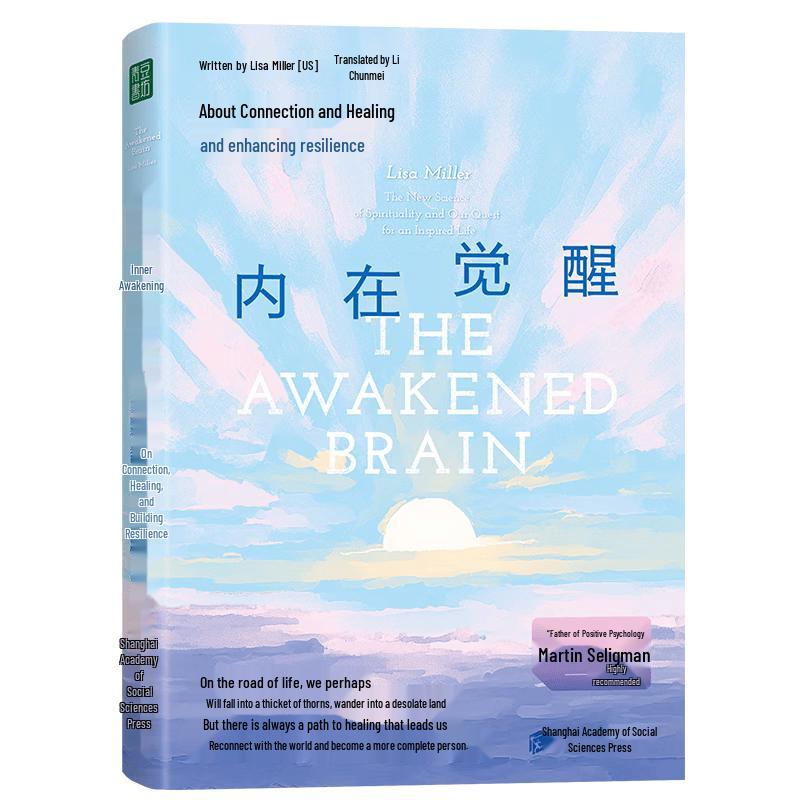 Inner Awakening: Connection, Healing & Resilience