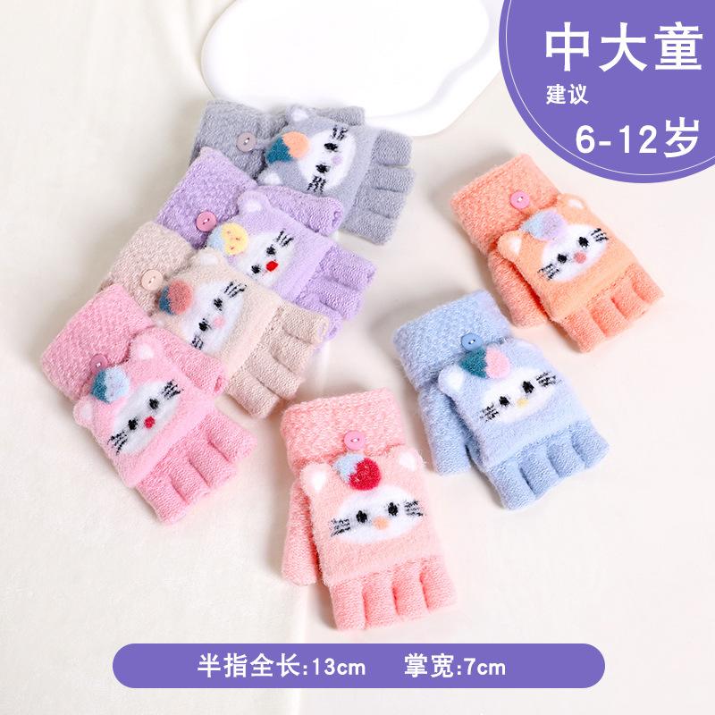 Kinder Klapphandschuhe Jungen und Mädchen Winter fünf Finger warm halten 2025 neu niedlich Studenten und Mädchen halbe Finger