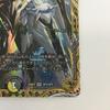 Trading Card Duel Masters Demon Light Priest Rudolf Arcadia Slightly scratched and dirty 25RP2SRSP3/SP5