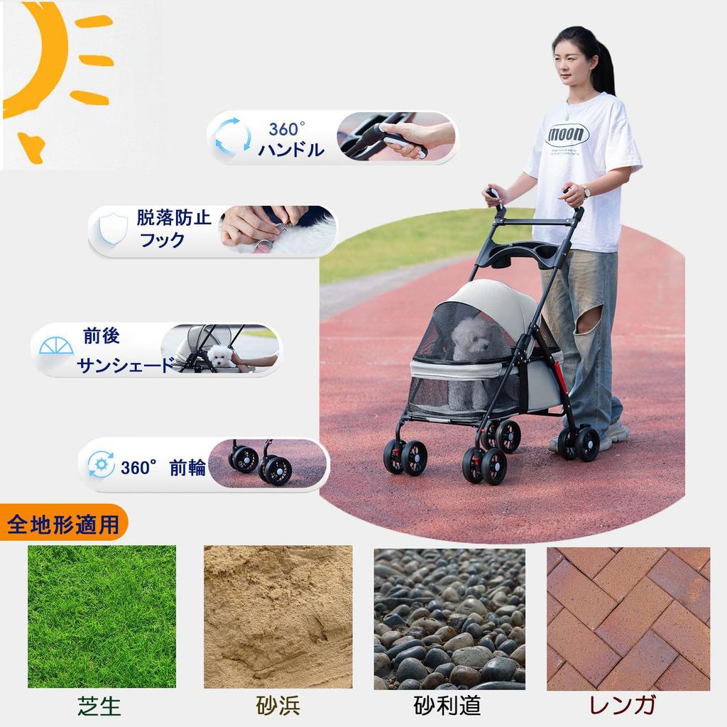 JINETES Pet Cart for 4 Dog for Dogs and Easy To Compact Front Wheels Rotate Rear Wheel Load Capacity Convenient for Going Out Dogs, Wheels, Cart,