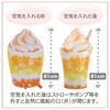 [Fuusen-ya] Extra Große Aluminiumballons, 6 Süßigkeiten, Parfait, Smoothie Ballons, Perfekt für Sommerveranstaltungen, Geburtstage, Festivals und Jahrmärkte, Perfekt f