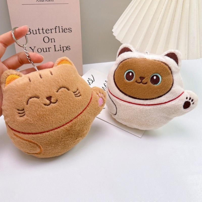 Lucky Wealth Siamese Cat Plush Ornament and Squeaky Bag Charm