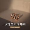 Womens Cross Shell Zircon Earrings Needle Luxury Versatile Jewelry