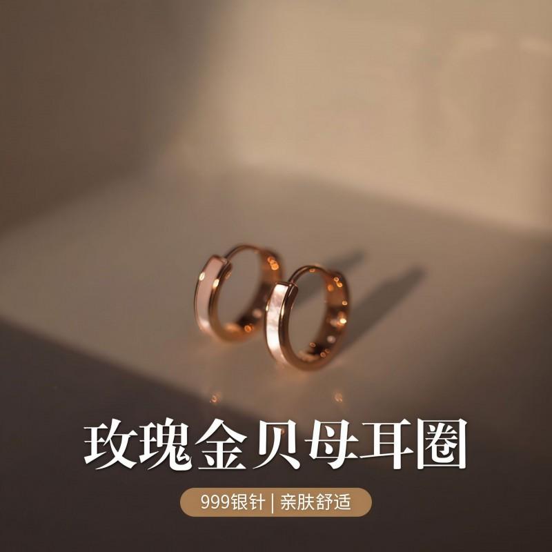 Womens Cross Shell Zircon Earrings Needle Luxury Versatile Jewelry