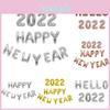Festive Gold Happy New Year Balloons Set For 2022 Party Decorations