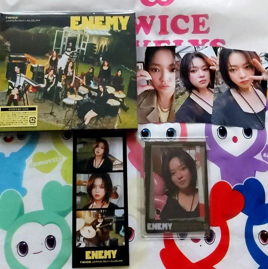 

[USED] TWICE ~ Jeongyeon, opened ENEMY B edition