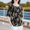 Round Neck Printed Half-sleeved T-shirt for Women Summer Loose Style Top